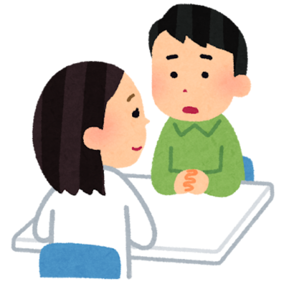 少しでも気になったら